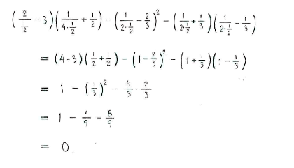 Image:2 2 3d-3(3).gif